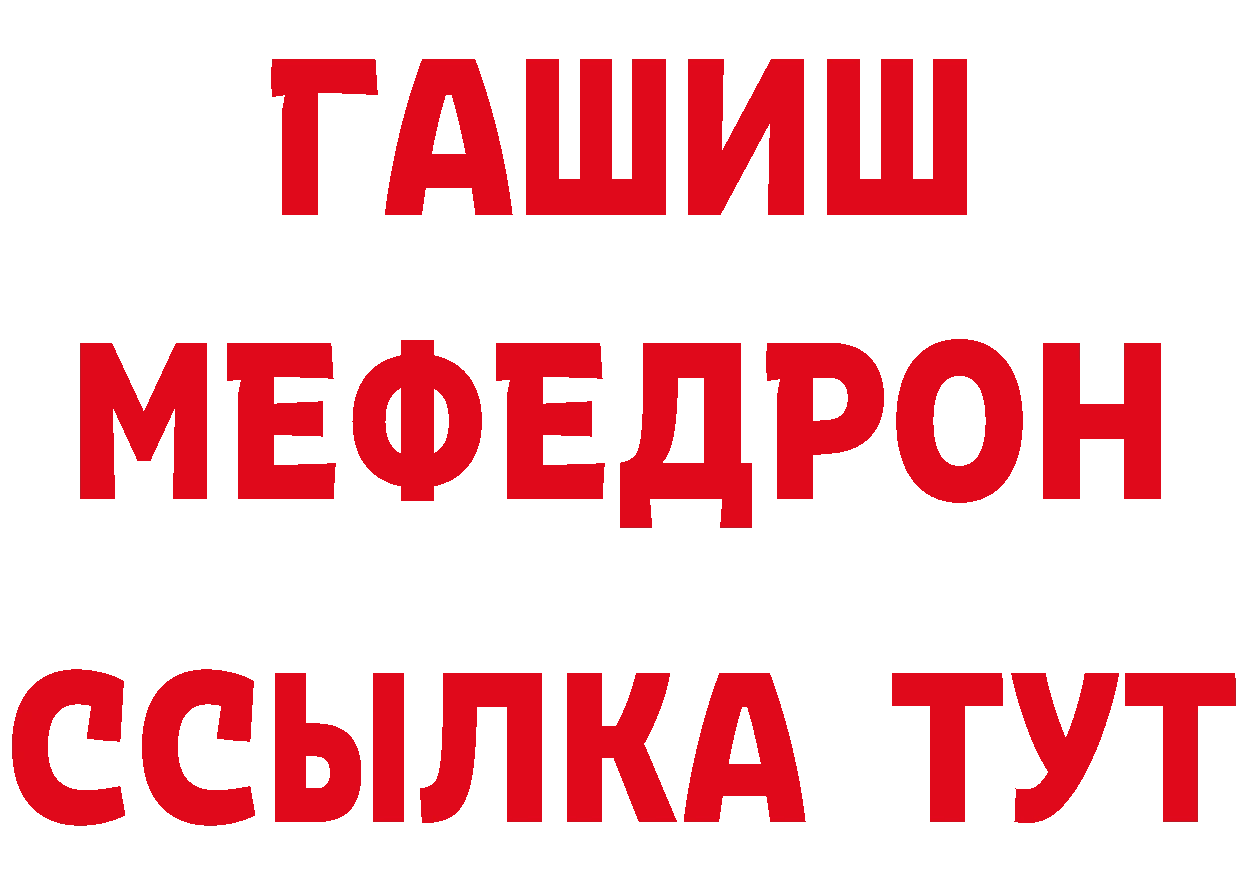 Что такое наркотики даркнет состав Покровск