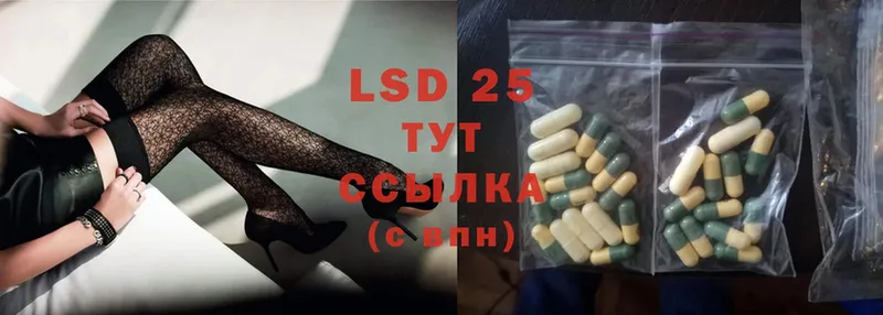 купить  цена  гидра как зайти  ЛСД экстази ecstasy  Покровск 